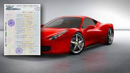 Кредиты под залог ПТС в Камышине